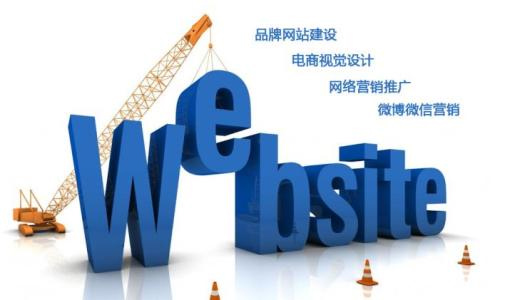 宿遷網(wǎng)站公司建設(shè)制作一個(gè)網(wǎng)站要多少錢？